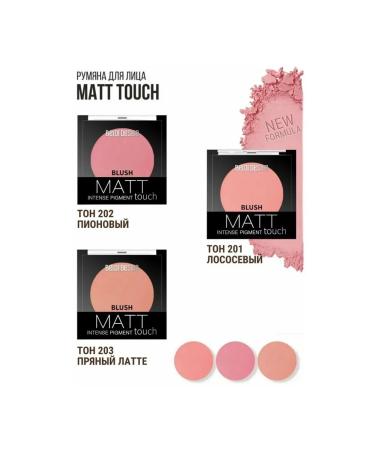 BelorDesign Matt Touch blush tone 203 - Buy Online on GoSupps.com