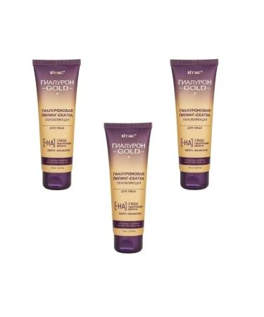 Vitex Pilling sloping hyaluronic renewal for the face 75ml