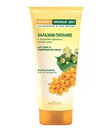 Belita Sea buckthorn cream -handling for hand 150