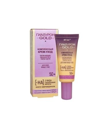 Vitex Cream against wrinkles swelling and dark circles 50+