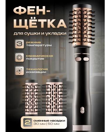 AElectronic Feng brush hair styler