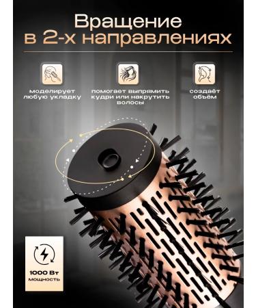 AElectronic Feng brush hair styler - Buy Online on GoSupps.com
