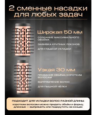 AElectronic Feng brush hair styler - Buy Online on GoSupps.com