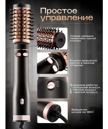 AElectronic Feng brush hair styler - Buy Online on GoSupps.com