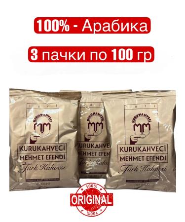 KURUKAHVECI MEHMET EFENDI Turkish Coffee Mehmet Efendi ground 100 g x 3 pcs - Buy Online on GoSupps.com