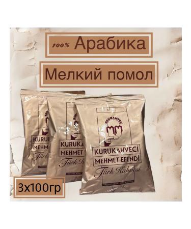 KURUKAHVECI MEHMET EFENDI Turkish Coffee Mehmet Efendi ground 100 g x 3 pcs - Buy Online on GoSupps.com