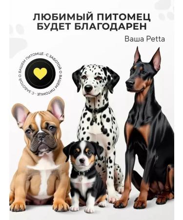 PETTA Shampoo for dogs - Buy Online on GoSupps.com