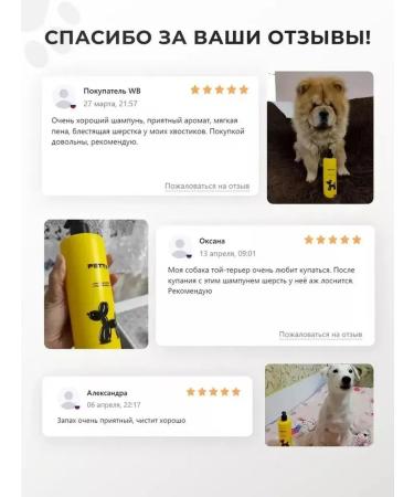 PETTA Shampoo for dogs - Buy Online on GoSupps.com