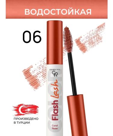 Golden Rose Waterproof colored bright mascara Mascara Flash Lash Color 06