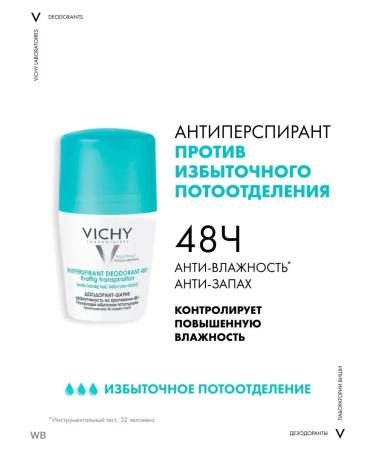 VICHY Ball deodorant against spots - Buy Online on GoSupps.com