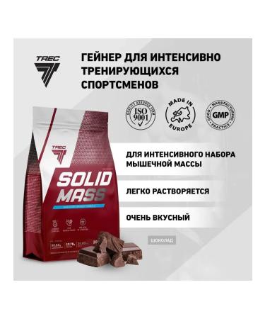 Trec Nutrition Heiner Solid Mass 1kg Chocolate TREC - Buy Online on GoSupps.com