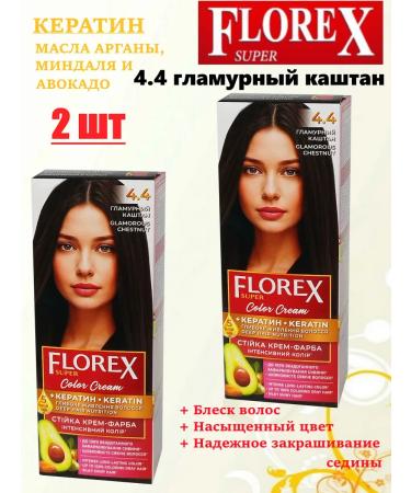 FlorexSuper Florex 4.4 Glamorous Chesttan 2 UD