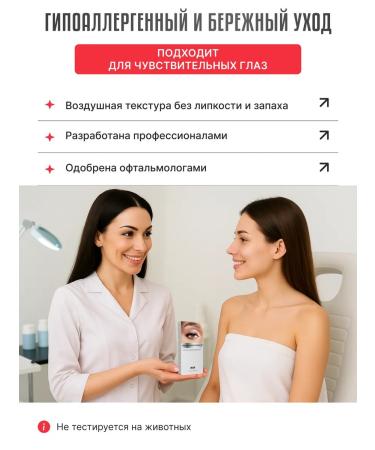 W3W Wheezer to grow eyelashes and eyebrows recovery - Buy Online on GoSupps.com