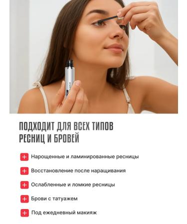 W3W Wheezer to grow eyelashes and eyebrows recovery - Buy Online on GoSupps.com