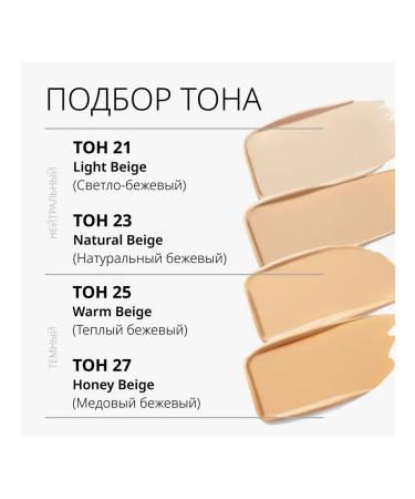 MISSHA Tonal BB Cream Perfect Cover Serum SPF 50 tone 23 20 ml - Buy Online on GoSupps.com