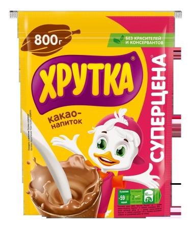 Cocoa-drinker stream 800g