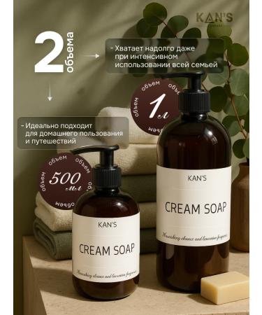 Kan's Cream-soiled vanilla 1 l - Buy Online on GoSupps.com