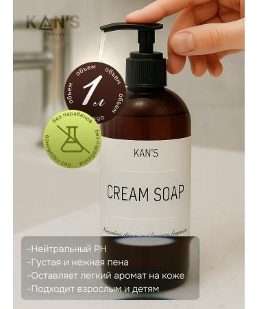 Kan's Cream-soiled vanilla 1 l - Buy Online on GoSupps.com