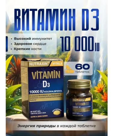 NUTRAXIN Vitamin D3 T rkiye - Buy Online on GoSupps.com
