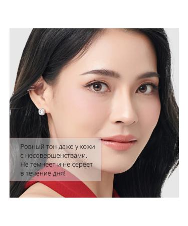 MISSHA Tonal BB cream perfect coating SPF 42 tone 19 20 ml - Buy Online on GoSupps.com