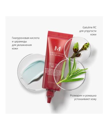 MISSHA Tonal BB cream perfect coating SPF 42 tone 19 20 ml - Buy Online on GoSupps.com