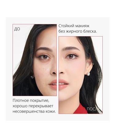 MISSHA Tonal BB cream perfect coating SPF 42 tone 19 20 ml - Buy Online on GoSupps.com