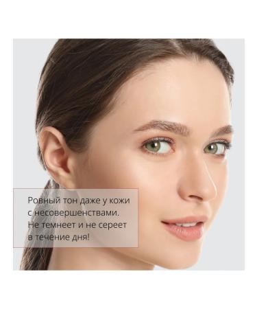 MISSHA Tonal BB cream perfect coating SPF 42 tone 20 20 ml - Buy Online on GoSupps.com