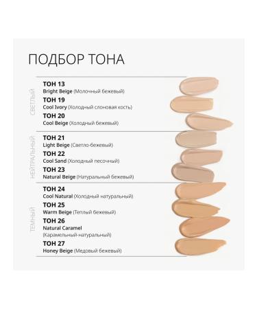 MISSHA Tonal BB cream perfect coating SPF 42 tone 22 20 ml - Buy Online on GoSupps.com