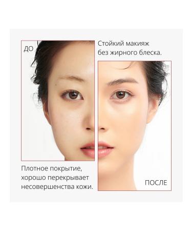 MISSHA Tonal BB cream perfect coating SPF 42 tone 22 20 ml - Buy Online on GoSupps.com