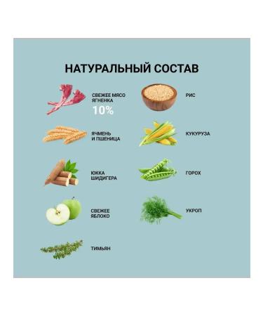 ABBA Natural Ingredients dog food with lamb and rice 12 kg - Buy Online on GoSupps.com