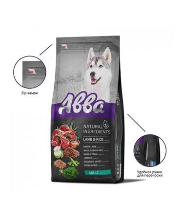 ABBA Natural Ingredients dog food with lamb and rice 12 kg - Buy Online on GoSupps.com