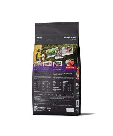 ABBA Fresh Meat dog food with salmon and rice 12 kg - Buy Online on GoSupps.com