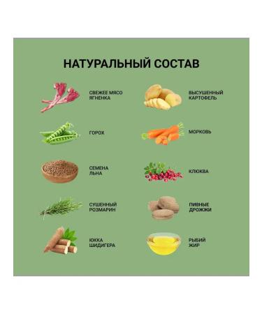 ABBA Grain Free Grain-Free Dog Food with Lamb and Potatoes 12 kg - Buy Online on GoSupps.com