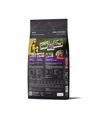 ABBA Grain Free Grain-Free Dog Food with Lamb and Potatoes 12 kg - Buy Online on GoSupps.com