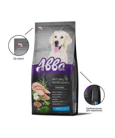ABBA Natural Ingredients Adult Dog Food with Chicken 12 kg - Buy Online on GoSupps.com
