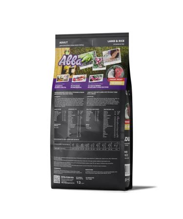 ABBA Fresh Meat dog food with lamb and rice 12 kg - Buy Online on GoSupps.com