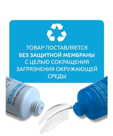 LA Roche-Posay Set of miniature for sensitive skin - Buy Online on GoSupps.com