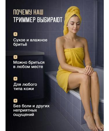 MESbeauty Trimmer for body and face 4 in 1 - Buy Online on GoSupps.com