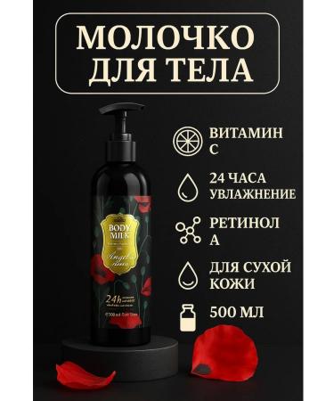 KOKOLIN Moisturizer milk cream