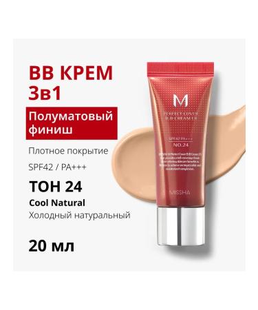 MISSHA Tonal BB cream perfect coating SPF 42 tone 24 20 ml