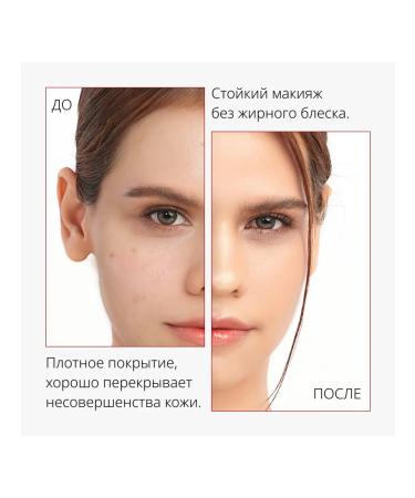 MISSHA Tonal BB cream perfect coating SPF 42 tone 24 20 ml - Buy Online on GoSupps.com