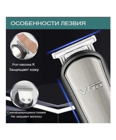 VGR Set for haircuts and shaving 5V1 V-105 - Buy Online on GoSupps.com