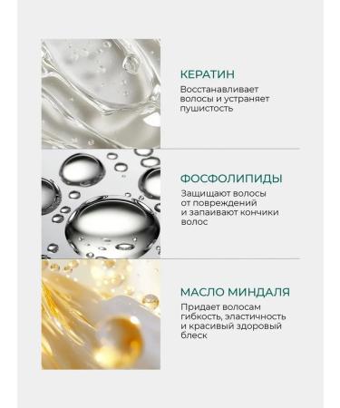 MARIEE Hair shampoo female professional - Buy Online on GoSupps.com