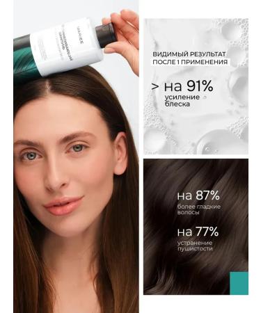 MARIEE Hair shampoo female professional - Buy Online on GoSupps.com