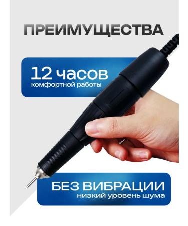 Strong Manicure handle 102l - Buy Online on GoSupps.com