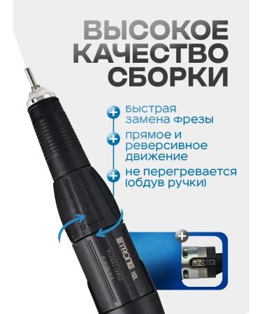 Strong Manicure handle 102l - Buy Online on GoSupps.com