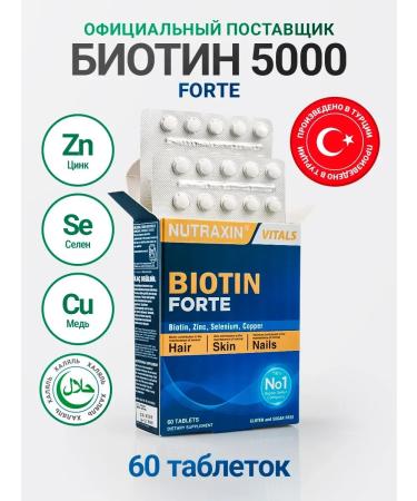 NUTRAXIN BIOTIN FORTE for hair