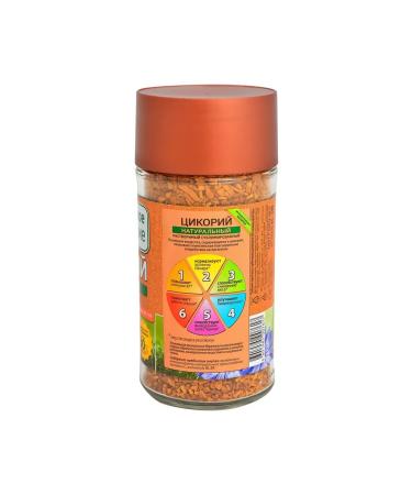 Chicory ecological natural soluble 85g - Buy Online on GoSupps.com