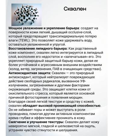 Teona Sharmis Cream for faces seborrheal - Buy Online on GoSupps.com