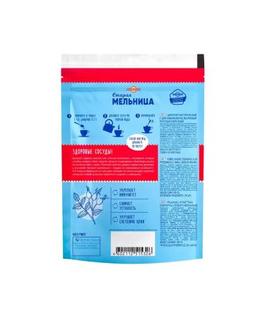 Tsikoria Old Mill natural with rose hips 85g - Buy Online on GoSupps.com